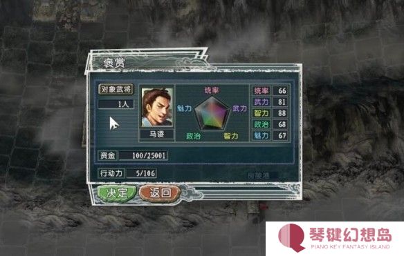 游侠网3