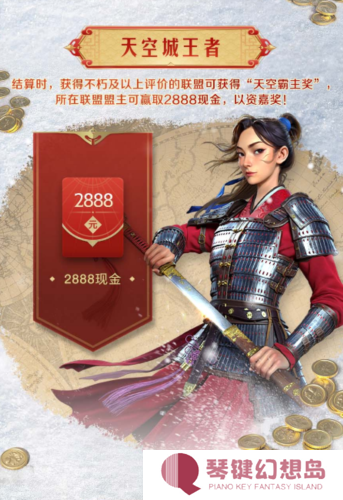 世界启元8