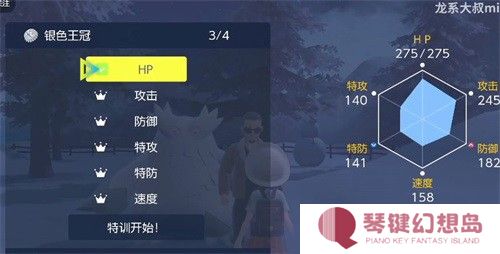 宝可梦朱紫怎么刷努力值2