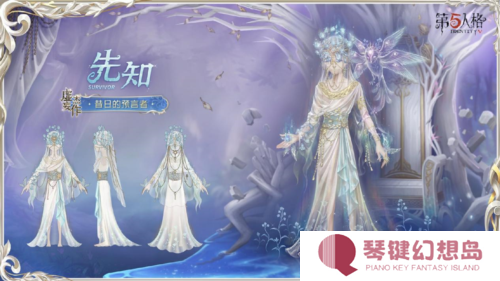 第五人格2