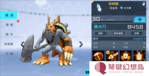 数码宝贝新世纪台服图片4