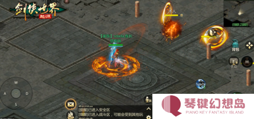 剑侠世界起源3