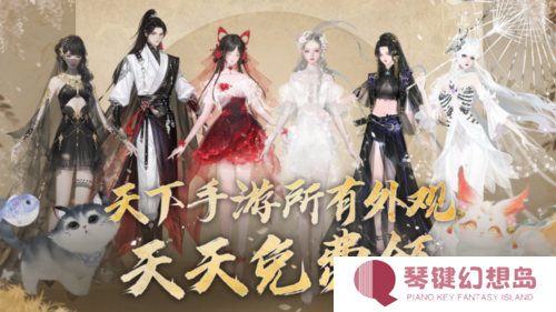 天下手游3