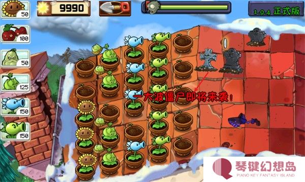 游戏攻略截图5