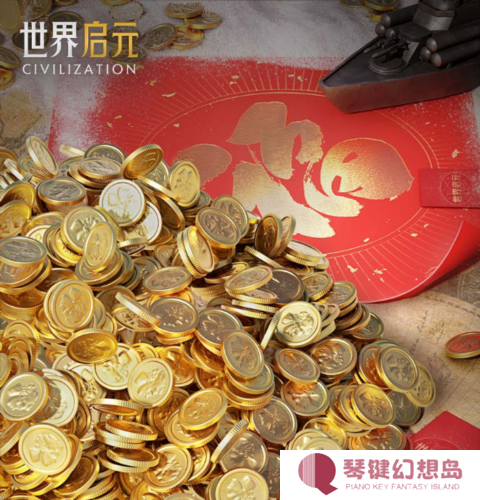 世界启元2