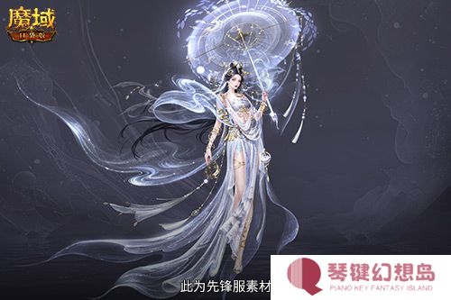 魔域口袋版3