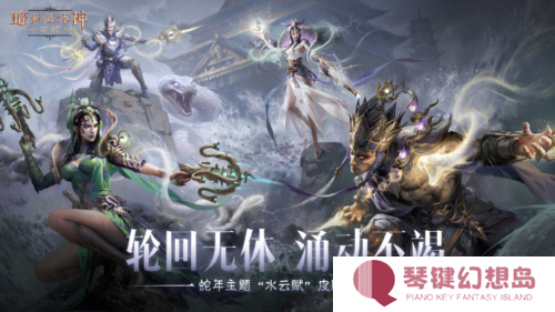 暗黑破坏神:不朽8