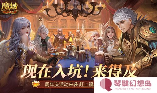 魔域口袋版1