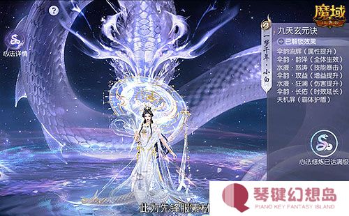 魔域口袋版2