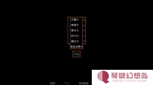 矛之酒馆