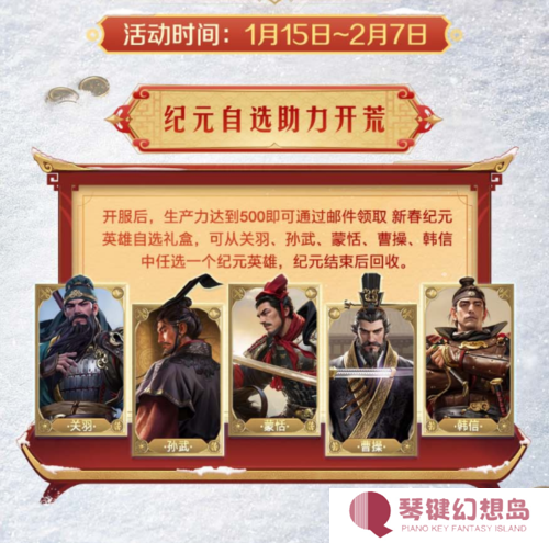 世界启元6