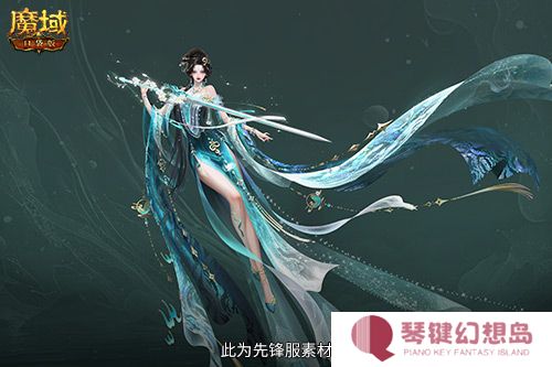 魔域口袋版4