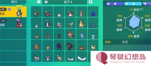 宝可梦朱紫怎么刷努力值3
