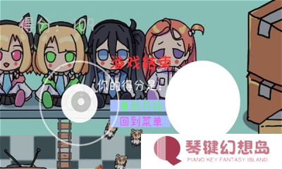 碧蓝碰碰车自制版