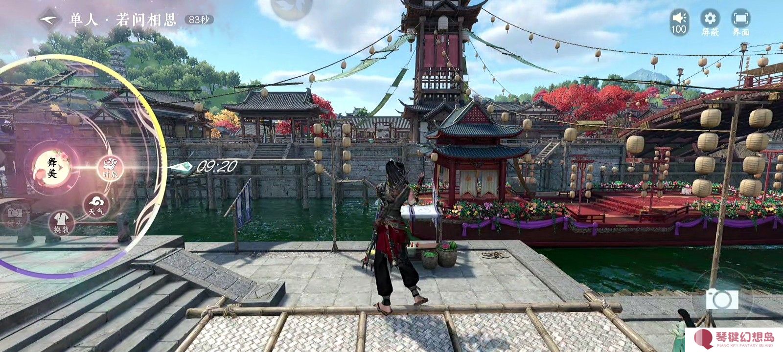 逆水寒黄金服