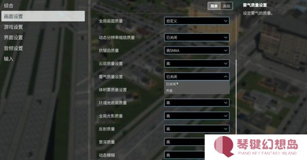 都市天际线2手机版