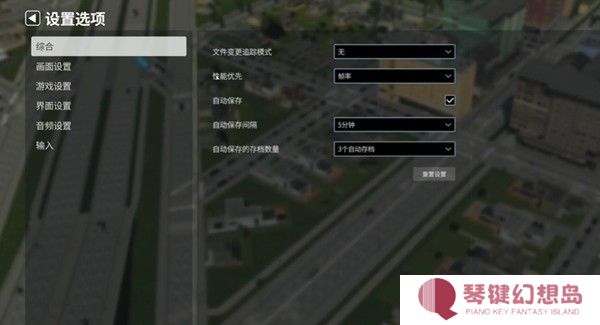 都市天际线2手机版