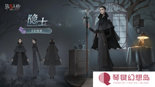 第五人格6
