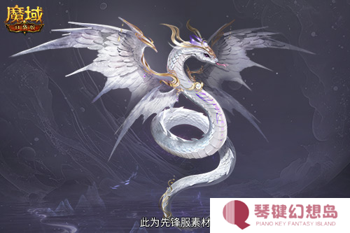 魔域口袋版2
