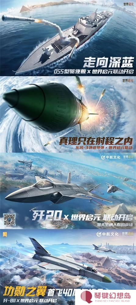 世界启元19
