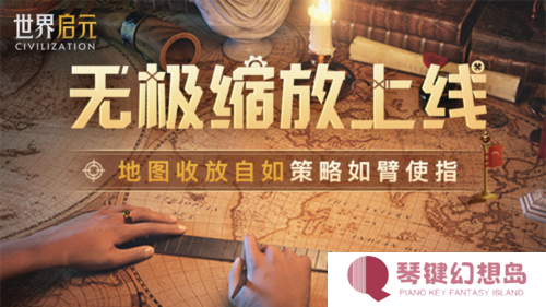 世界启元12