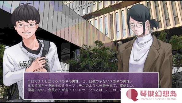 《孤僻爱情喜剧》5月登陆Steam 视觉恋爱新游