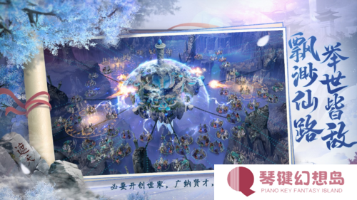 遮天世界6