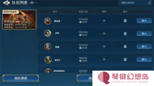 世界启元8