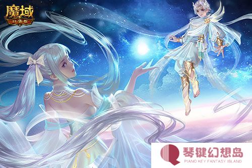 魔域口袋版4