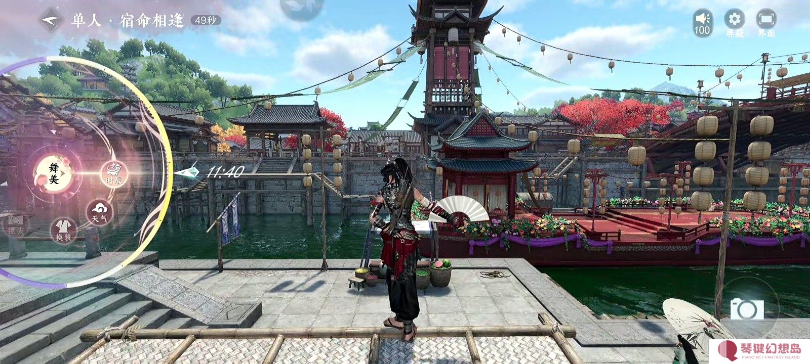 逆水寒黄金服