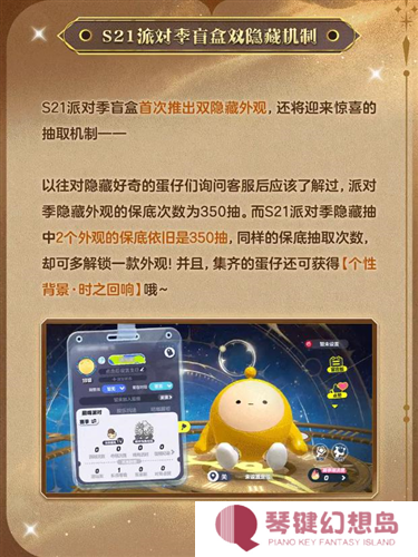 蛋仔派对6