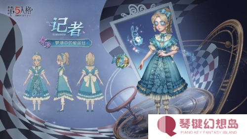 第五人格4