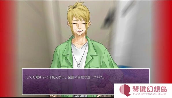 《孤僻爱情喜剧》5月登陆Steam 视觉恋爱新游