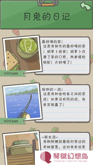 月兔漫游国际服