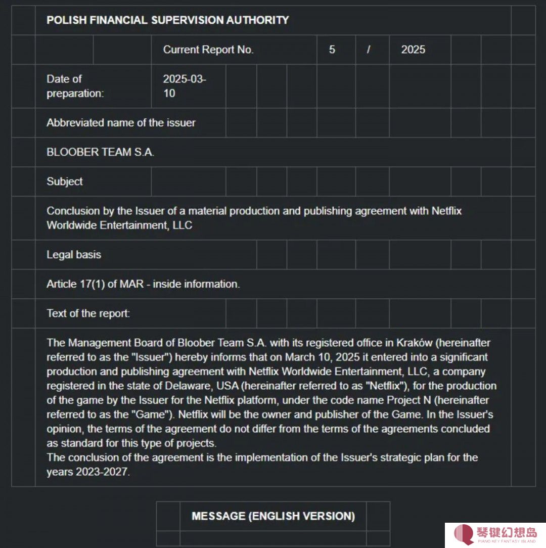 《寂静岭2：重制版》开发商为网飞开发新的项目