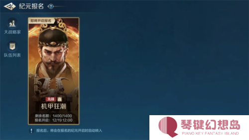 世界启元7