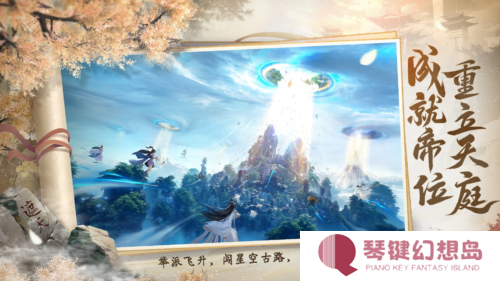 遮天世界5