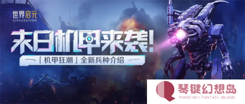 世界启元20