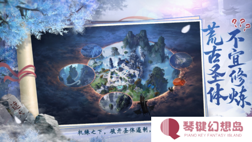 遮天世界4