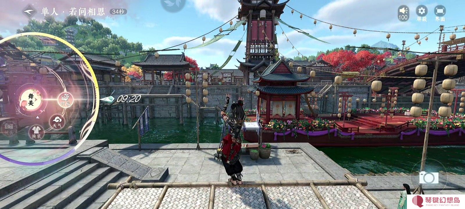 逆水寒黄金服