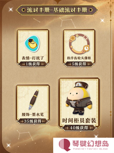 蛋仔派对7