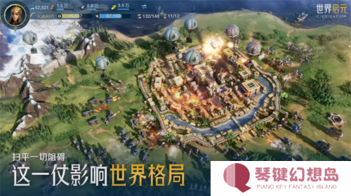 世界启元18