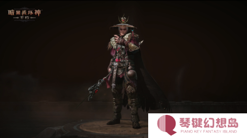 暗黑破坏神不朽4