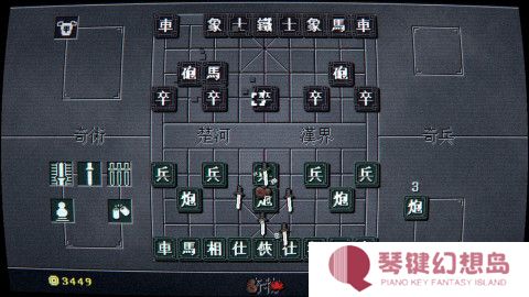 奇门象棋