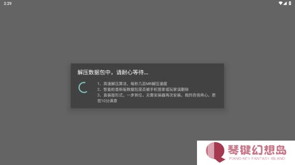MiSide安卓版