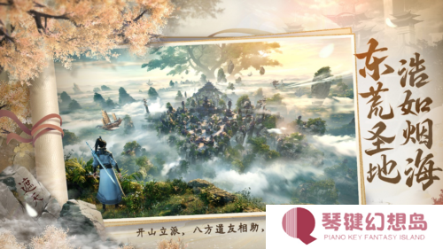 遮天世界3