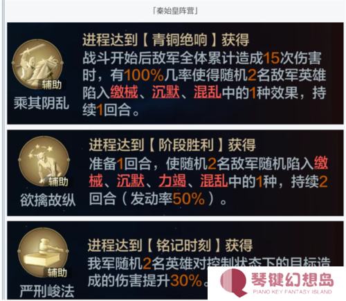 世界启元11