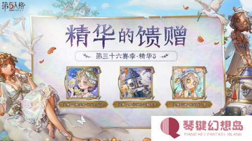 第五人格5