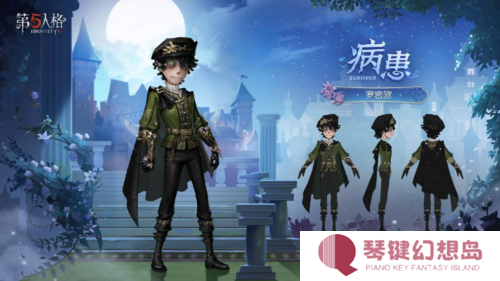 第五人格2