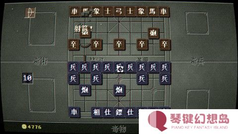 奇门象棋